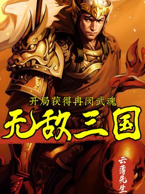 小道士陈不欺
