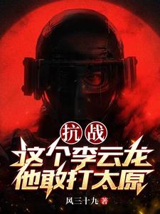 玄门大佬一掐指，京圈连夜改族谱