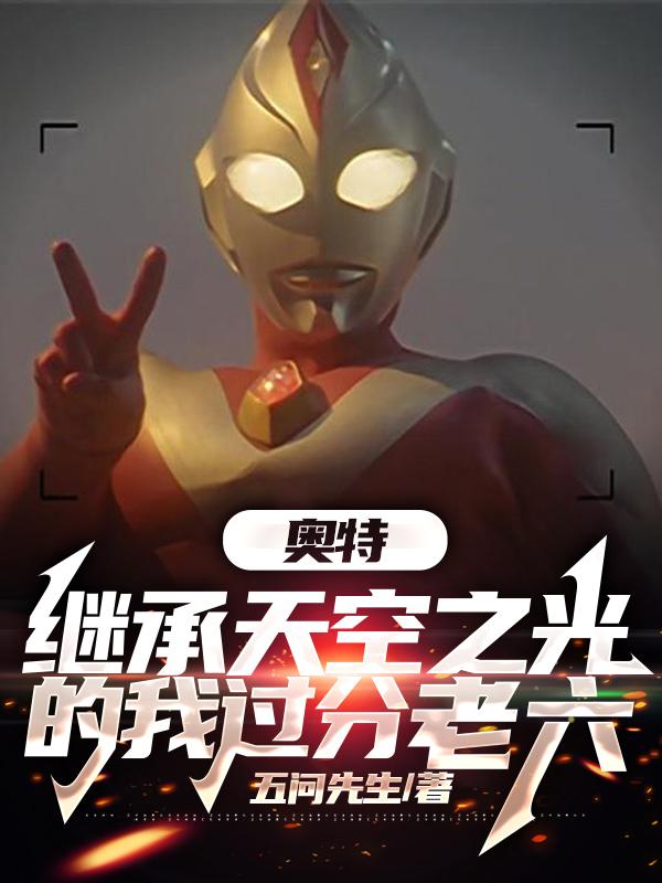 叶罗丽之水默勿忘