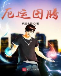 呆萌菜鸟：带着黑客玩游戏