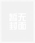 在虫族世界逃命升级